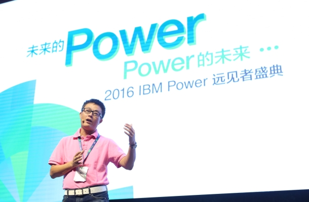 IBM Power混合云