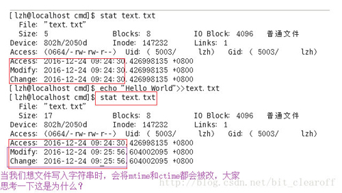 Linux重要三个文件时间创建时间