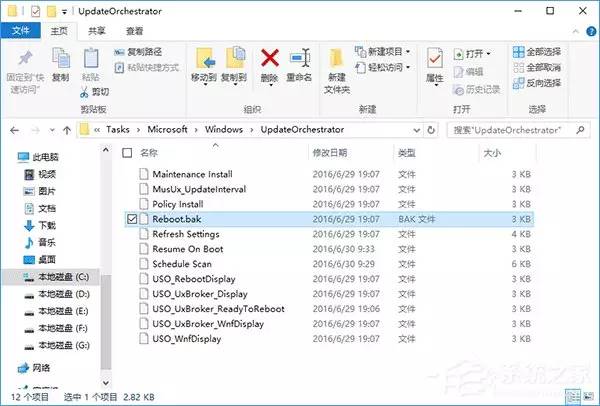 Windows 10更新补丁后会自动重