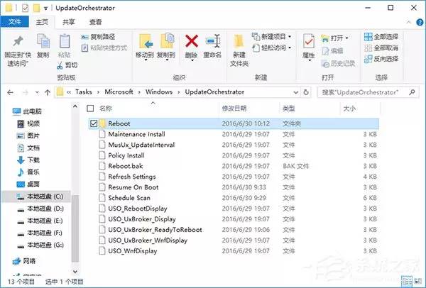 Windows 10更新补丁后会自动重