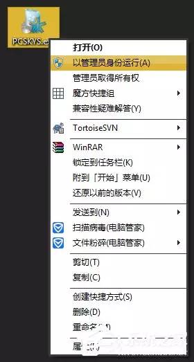 Windows 7系统激活工具推荐