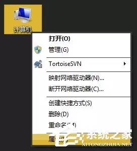 Windows 7系统激活工具推荐