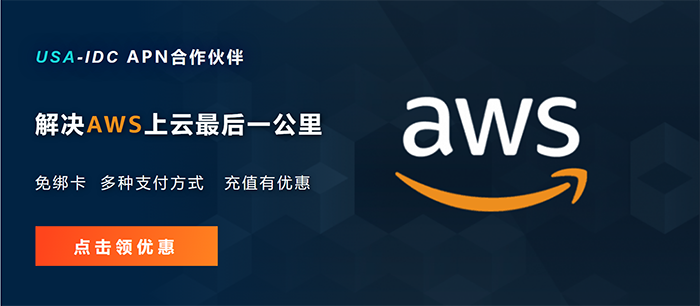 Amazon Lightsail运行WordPress网站有哪些好处