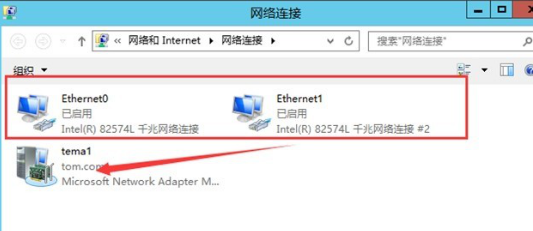 Windows Server 2012开启NIC组合教程