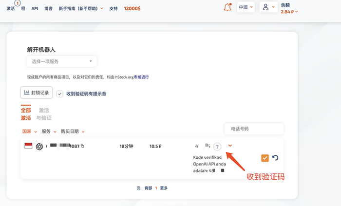 ChatGPT国内能用吗 ChatGPT代理服务器哪家好