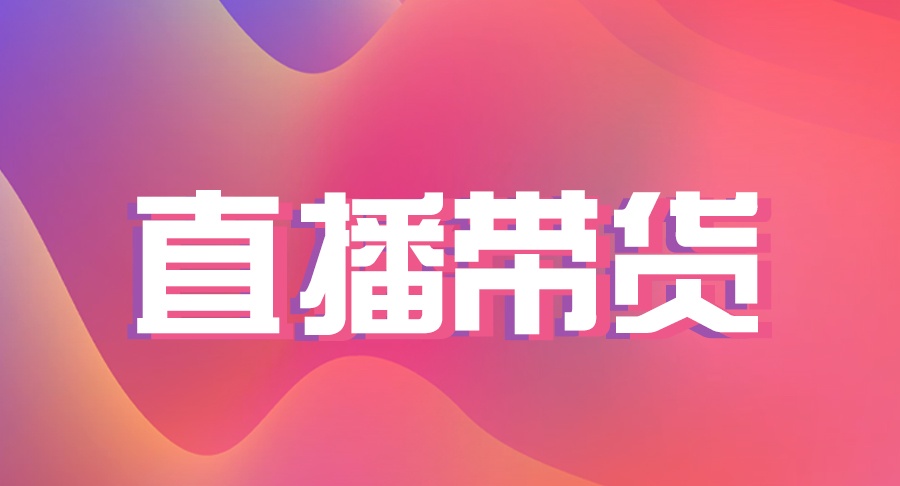 搭建美国直播服务器