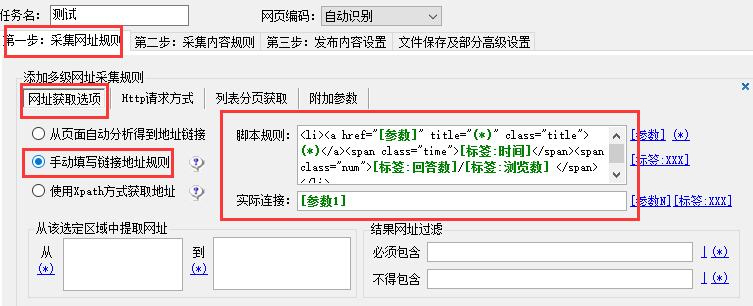 香港多IP服务器搭建采集程序的好处