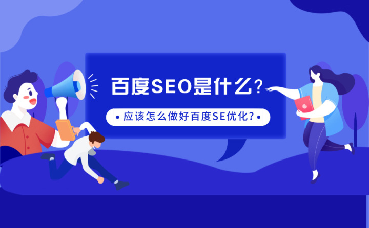租用香港服务器对于百度SEO有影响吗