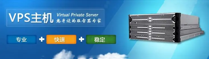 抗投诉vps主机租用