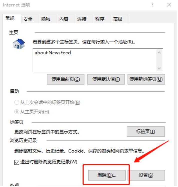 打开网页慢的原因