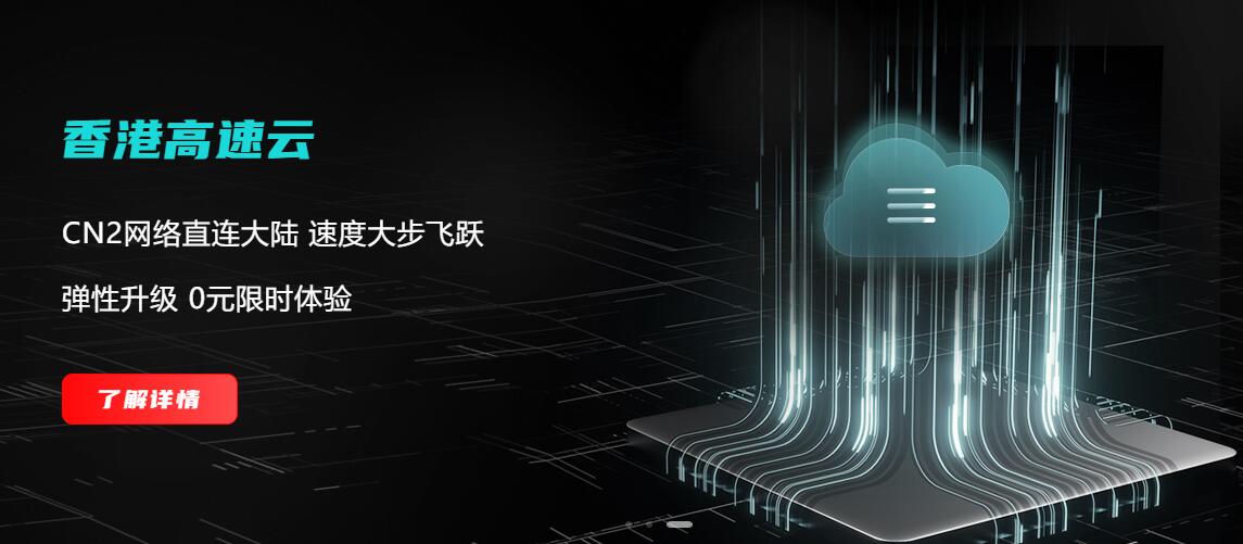 打开网页慢的解决方案