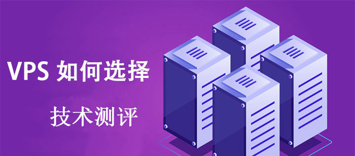 美国虚拟主机优势
