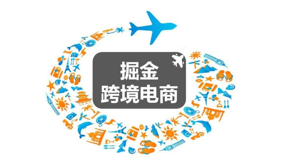 美国服务器搭建跨境电商网站有哪些好处